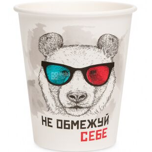 Стакан паперовий Не обмежуй себе 180 мл, 50 шт, D71