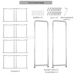 ViO MR8, Підставка металева ВіО на 8 бутлів, розбірна