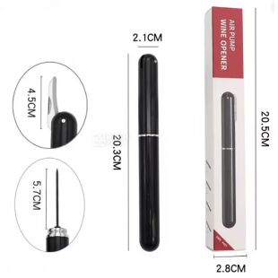 Штопор пневматичний для коркового вина, 203 мм