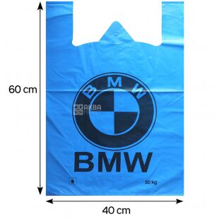 BMW, 50 шт., Пакет-майка, до 50 кг, 40 х 60 см, в асортименті