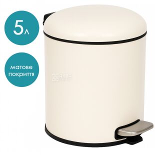 ViO 5B5-ROM, 5 л, Відро для сміття з педаллю та внутрішнім пластиковим контейнером, металеве, бежеве