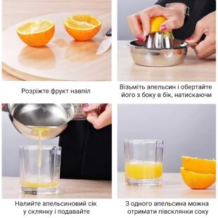 Соковижималка ручна  для цитрусових, металева