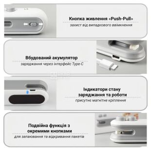 Запаиватель пакетов 2-в-1 с резаком, аккумуляторный, черно-синий