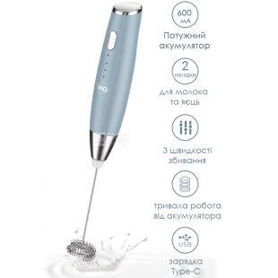 ViO K05, Аккумуляторный вспениватель молока 2в1, голубой