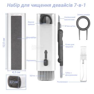 Многофункциональный набор для ухода за девайсами 7 в 1