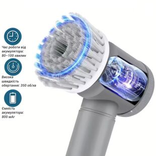 Щетка для уборки 5 в 1, аккумуляторная, белая