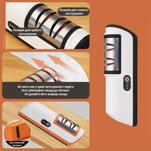 Електрична точилка для ножів з регульованою швидкістю та подвійною системою заточування