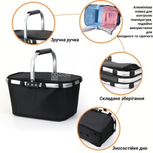 Термосумка для пикника, складная, черная, 41х28х39 см