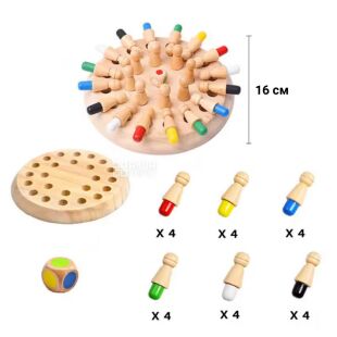 Настільна гра для розвитку пам'яті Кольорові шахи, дерев'яна