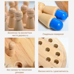 Настольная игра для развития памяти Цветные шахматы, деревянные