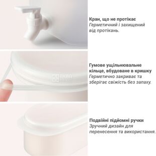 Диспенсер для води і напоїв з краном та кришкою, 2,5 л, пластиковий