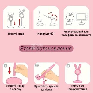 Держатель для телефона Зайчик, розовый, пластиковый