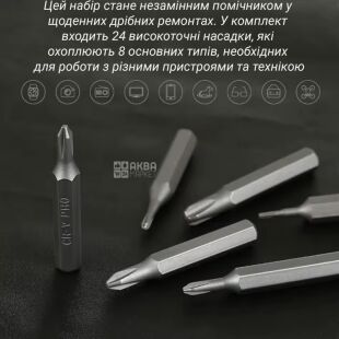 Набір магнітних викруток для гаджетів, 24 шт., в пластиковому пеналі