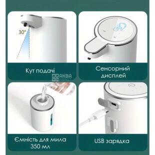 ViO P18, Бесконтактный дозатор для мыла-пены, аккумуляторный, 350 мл