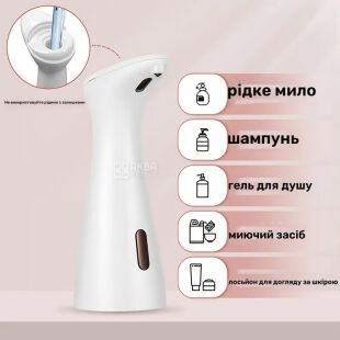 ViO S3, Бесконтактный дозатор для моющих средств, на батарейках, 200 мл