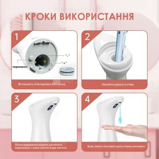 ViO S3, Бесконтактный дозатор для моющих средств, на батарейках, 200 мл