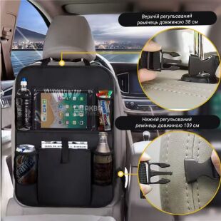 Автомобильный органайзер на сиденья с отделениями, черный 