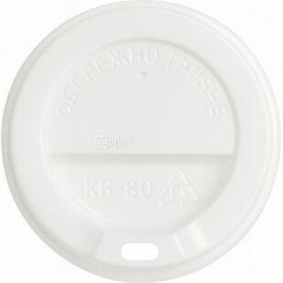 Крышка для одноразового стакана 250 мл, белая, 50 шт, D80