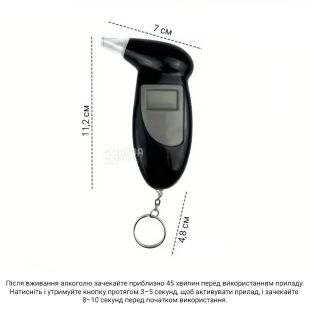Алкотестер с цифровым дисплеем и силиконовыми насадками, черный, пластиковый
