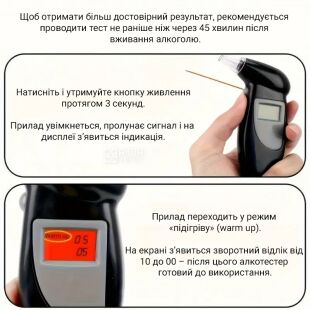 Алкотестер з цифровим дисплеєм та силіконовими насадками, чорний, пластиковий