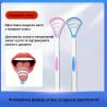 Скребок для языка с двойным лезвием, розовый