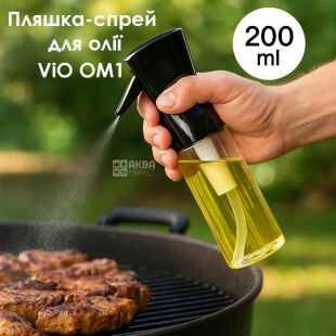 ViO OM1, 200 мл, Спрей для масла и пищевых жидкостей, пластиковый