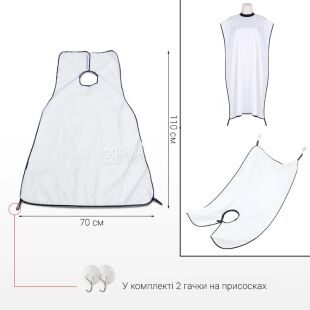 Фартук для бритья и стрижки бороды на присосках, белый, 70 х 100 см