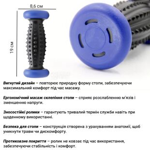 Масажний ролик для стоп, силіконовий