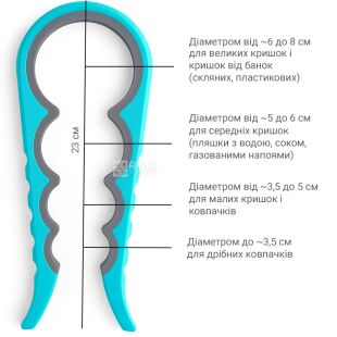 Универсальный открыватель 4 в 1, голубой