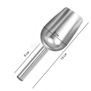 Совок для льда и сыпучих продуктов из нержавеющей стали, 190 x 60 мм