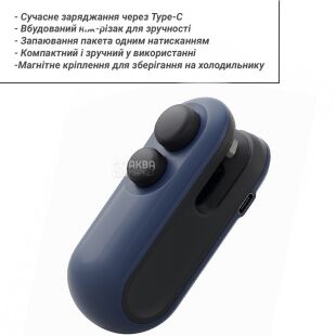 Запаювач пакетів 2-в-1 з різаком, акумуляторний, чорно-синій