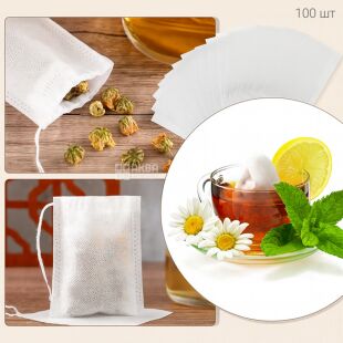 Фільтр-пакети для чаю з затяжкою, 100 шт., одноразові, білі, 55 х 70 мм