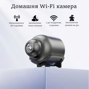 Камера Wi-Fi для видеонаблюдения с датчиком движения, ночное видение, черная