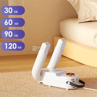 Електрична сушарка для взуття з УФ-лампою, антибактеріальна, біла