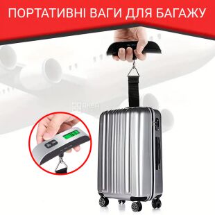 Електронні ваги для багажу з LED-дисплеєм, 50 кг