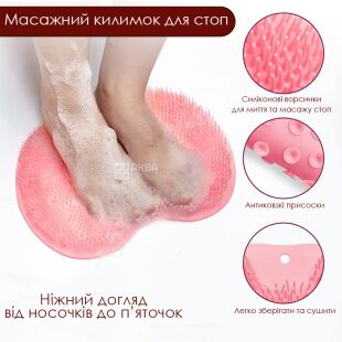 Масажний килимок-щітка для душу на липучках, силіконовий, рожевий