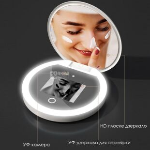 Розумне косметичне дзеркало для нанесення SPF-крему з UF-камерою та підсвіткою, акумуляторне, біле