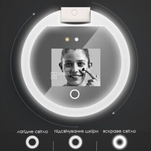 Умное косметическое зеркало для нанесения SPF-крема с UF-камерой и подсветкой, аккумуляторное, белое