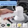 Щітка для прибирання 5 в 1, акумуляторна, біла