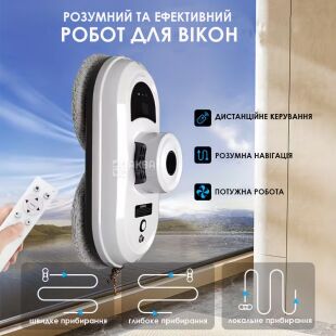 Робот для мытья окон с пультом управления, белый