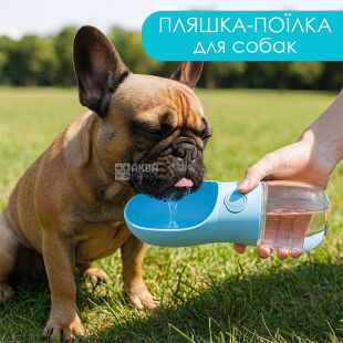 Бутылка для собак с поилкой, пластиковая, голубая