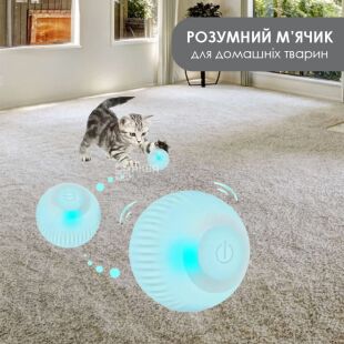Интерактивная игрушка для кошек Умный мяч, бирюзовый