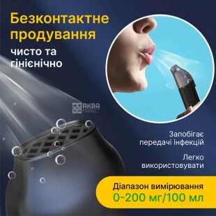 Алкотестер бесконтактный с цифровым дисплеем и светловым индикатором, аккумуляторный