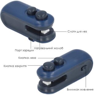 Запаювач пакетів 2-в-1 з різаком, акумуляторний, чорно-синій