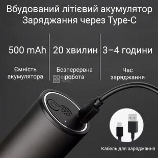 Мельница-измельчитель для специй, аккумуляторная, черная