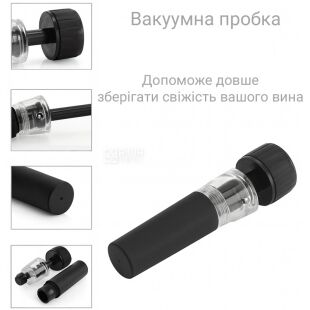 Вакуумная пробка для стеклянных бутылок, черная