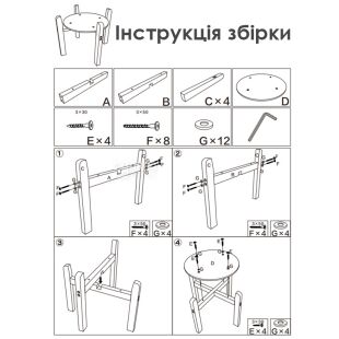 ViO WSD-6, Подставка для диспенсера настольная, деревянная, разборная