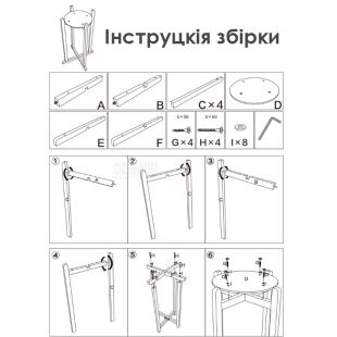 ViO WSD-7, Подставка для диспенсера напольная, деревянная, разборная