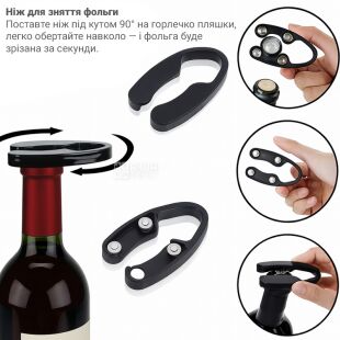 Нож для срезания фольги с бутылки