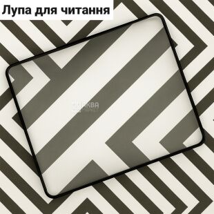 Лупа для читання, 18 х 12 см, гнучка